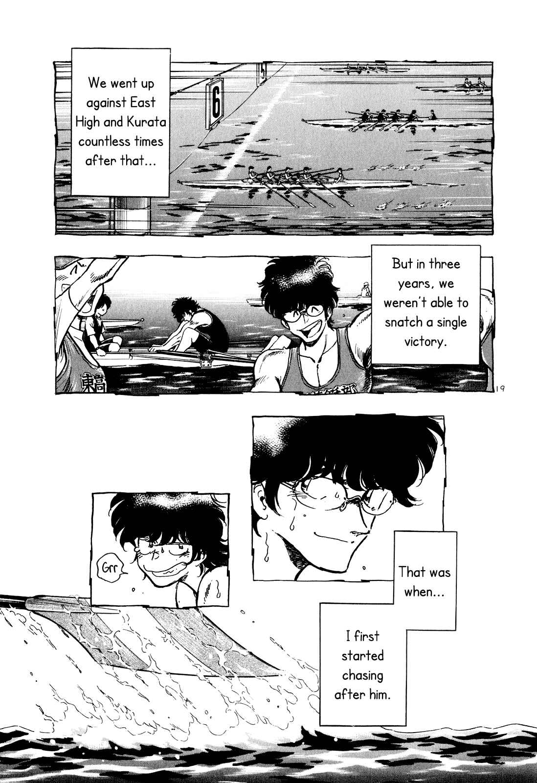 Page 18 Chapter 41 Regatta