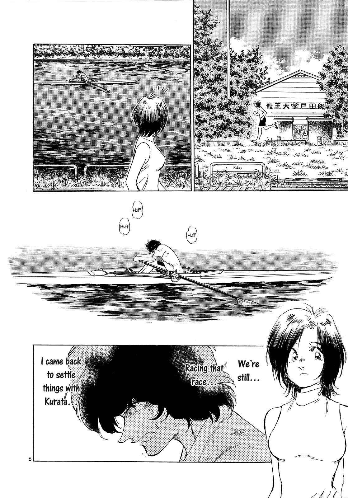 Page 7 Chapter 7 Regatta