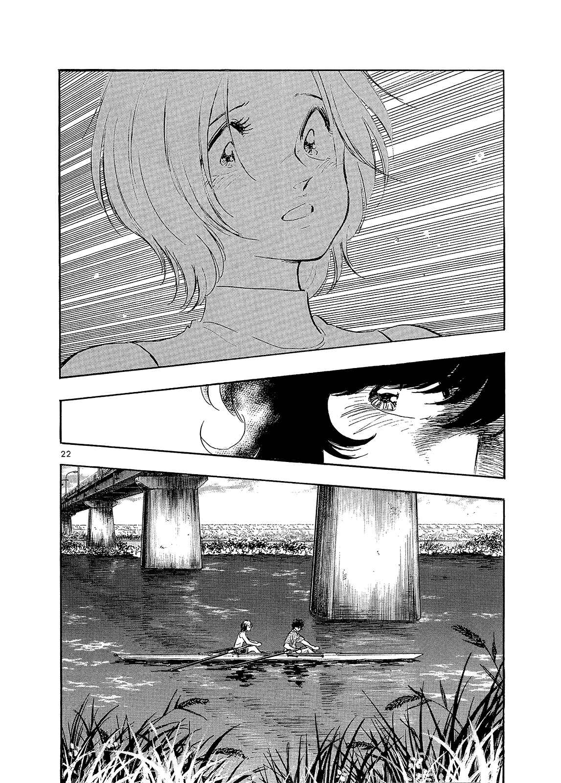 Page 23 Chapter 5 Regatta