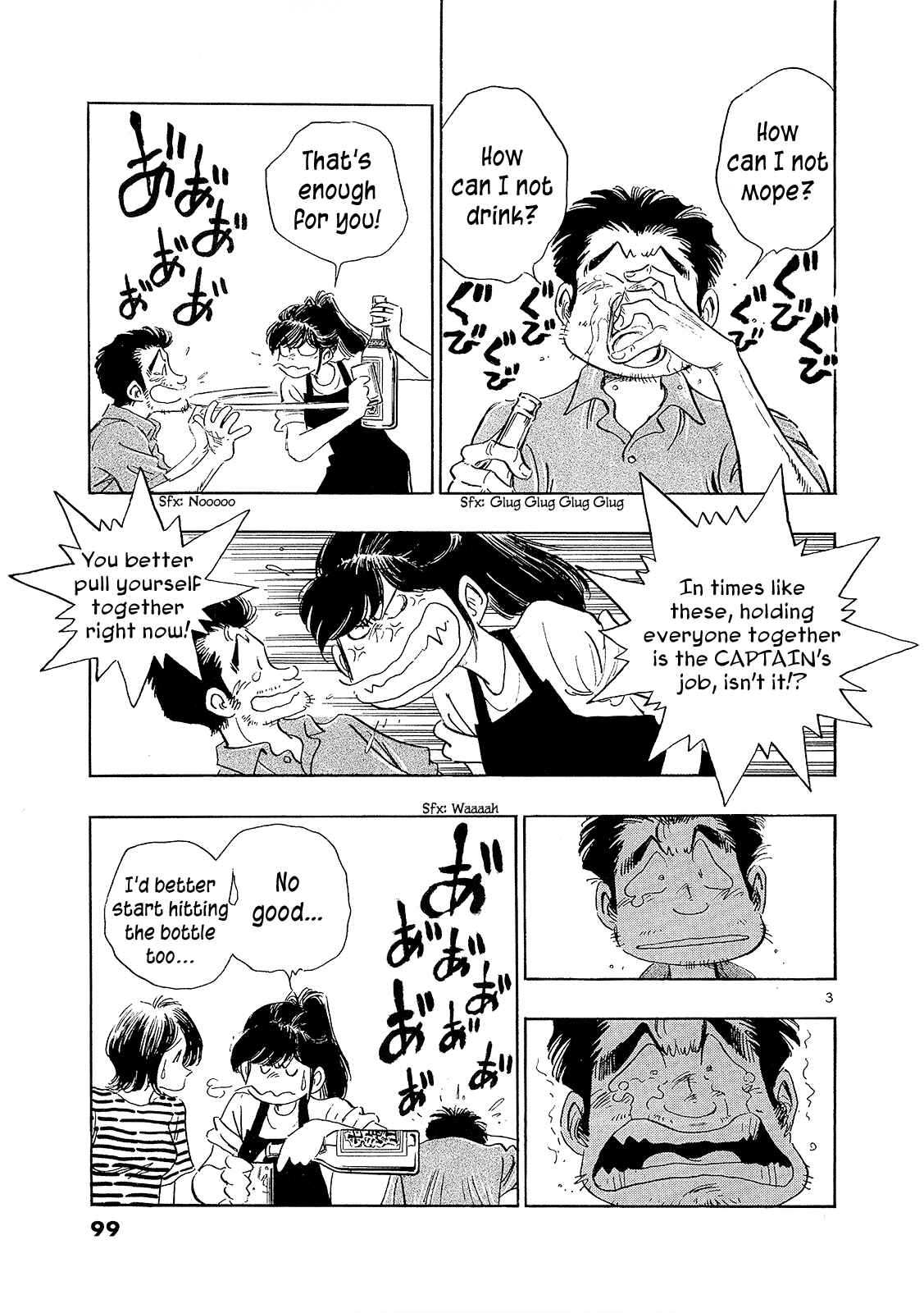 Page 5 Chapter 5 Regatta