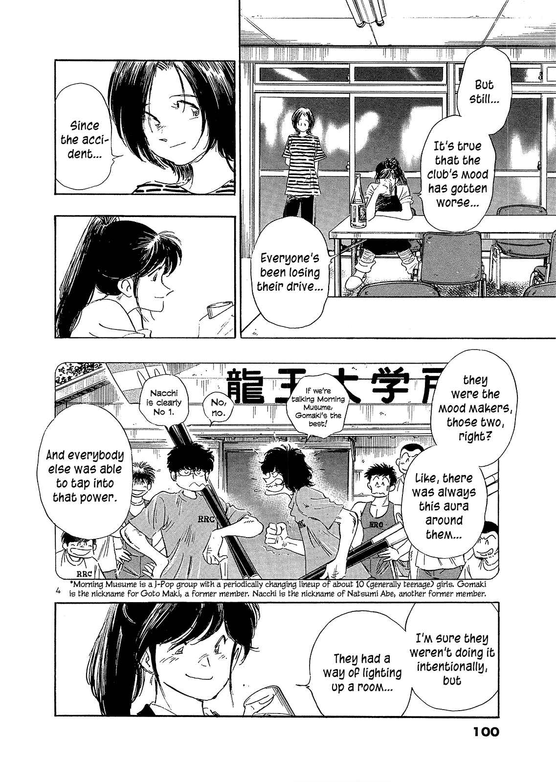 Page 6 Chapter 5 Regatta