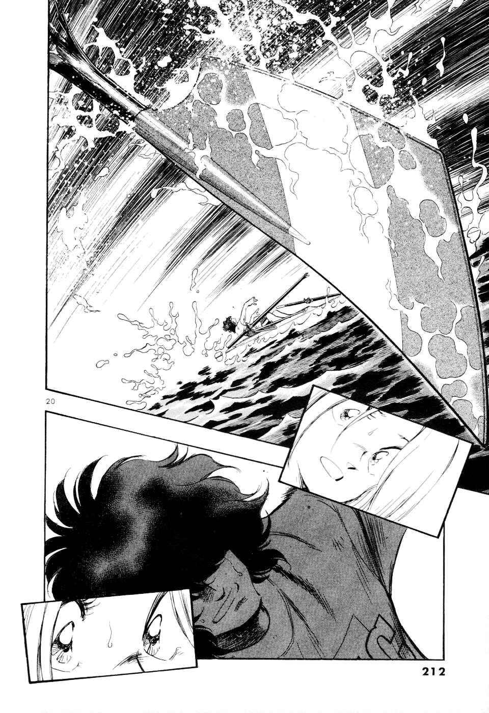 Page 20 Chapter 30 Regatta