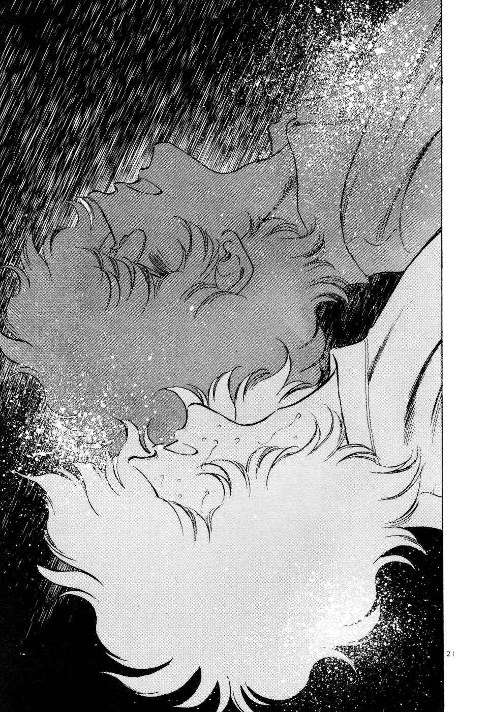 Page 21 Chapter 30 Regatta