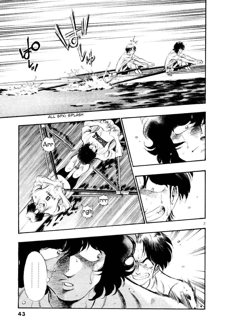 Page 5 Chapter 12 Regatta