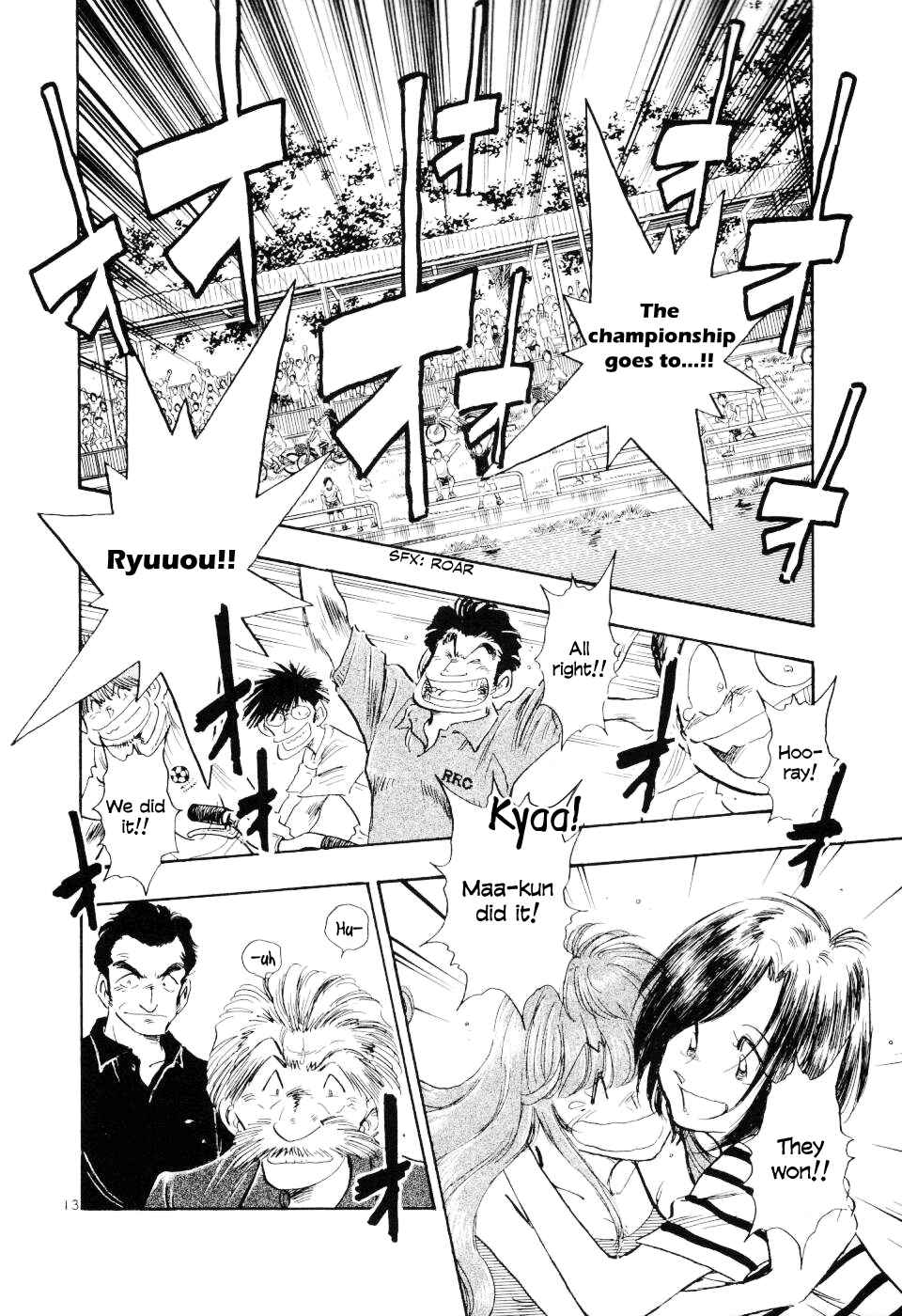 Page 13 Chapter 21 Regatta