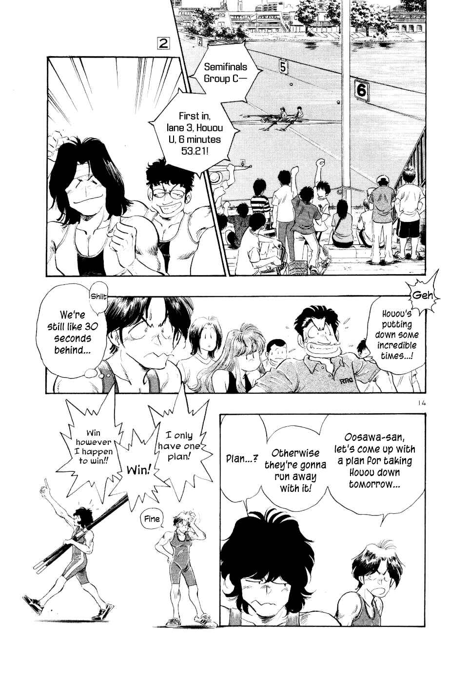 Page 15 Chapter 15 Regatta