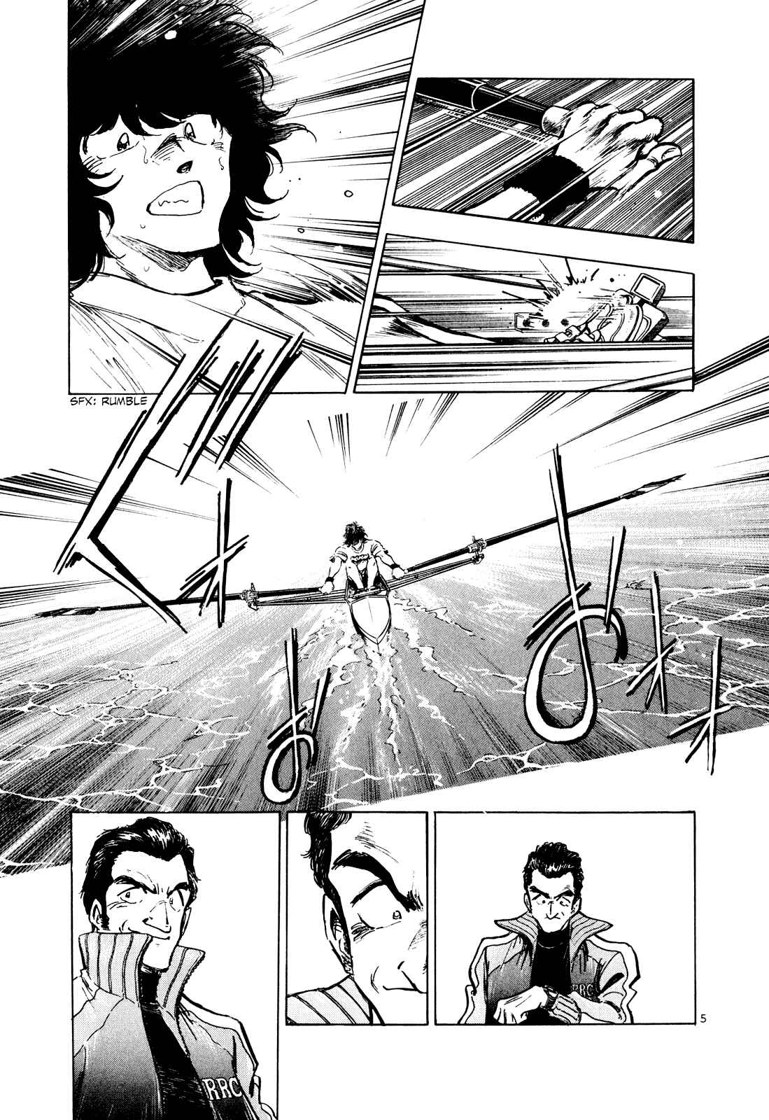 Page 10 Chapter 42 Regatta