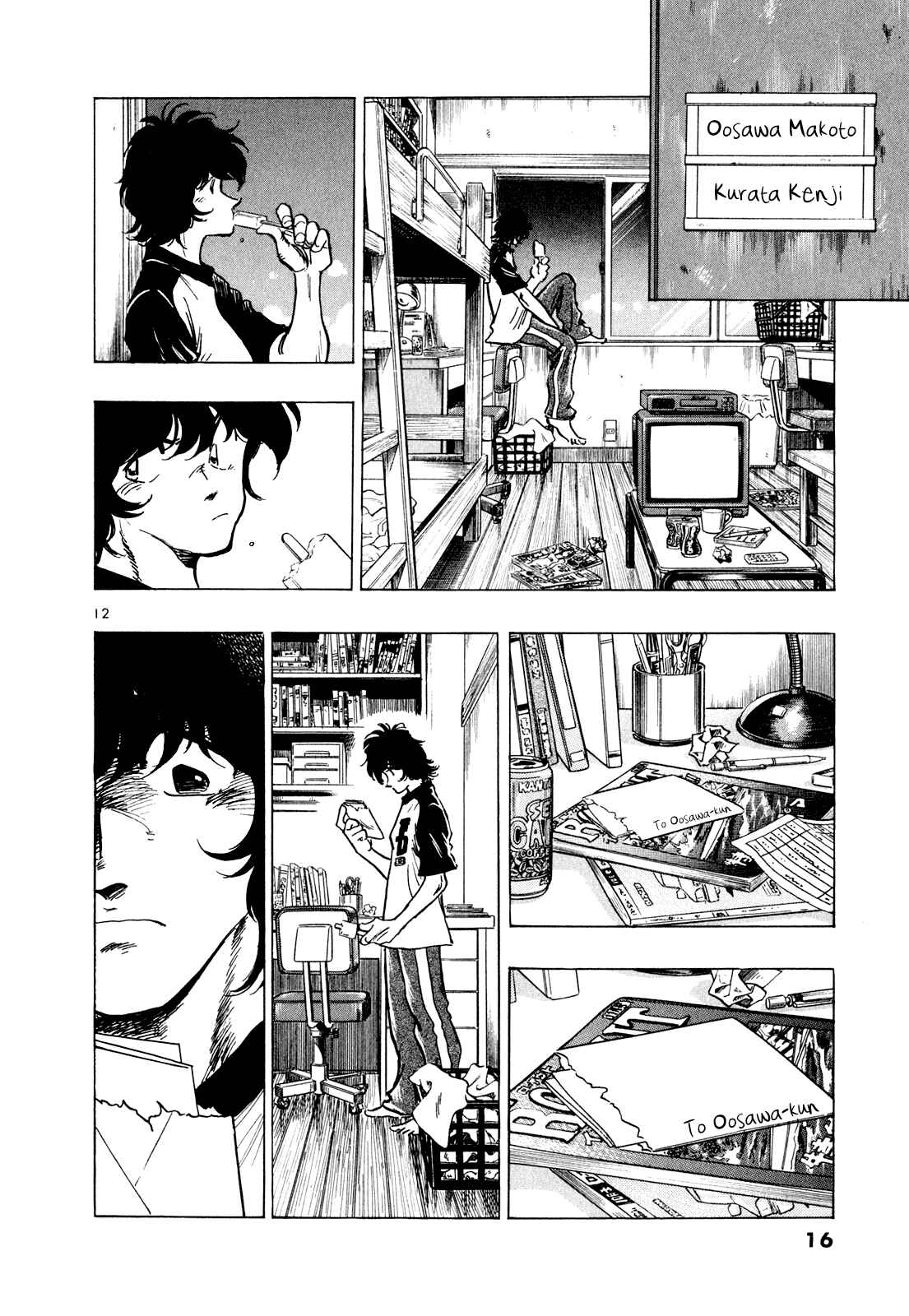 Page 17 Chapter 42 Regatta