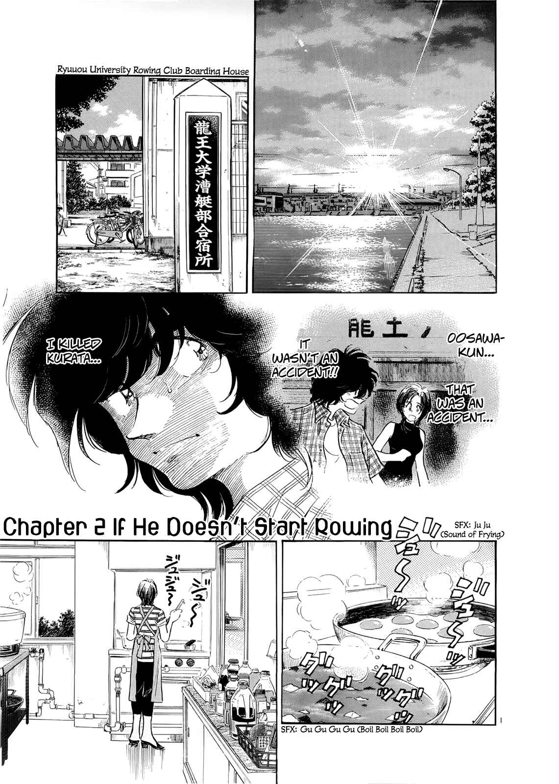 Page 3 Chapter 2 Regatta