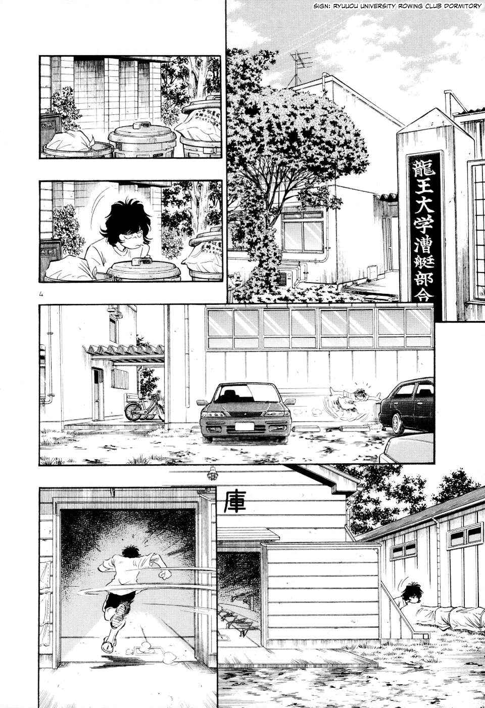 Page 5 Chapter 28 Regatta