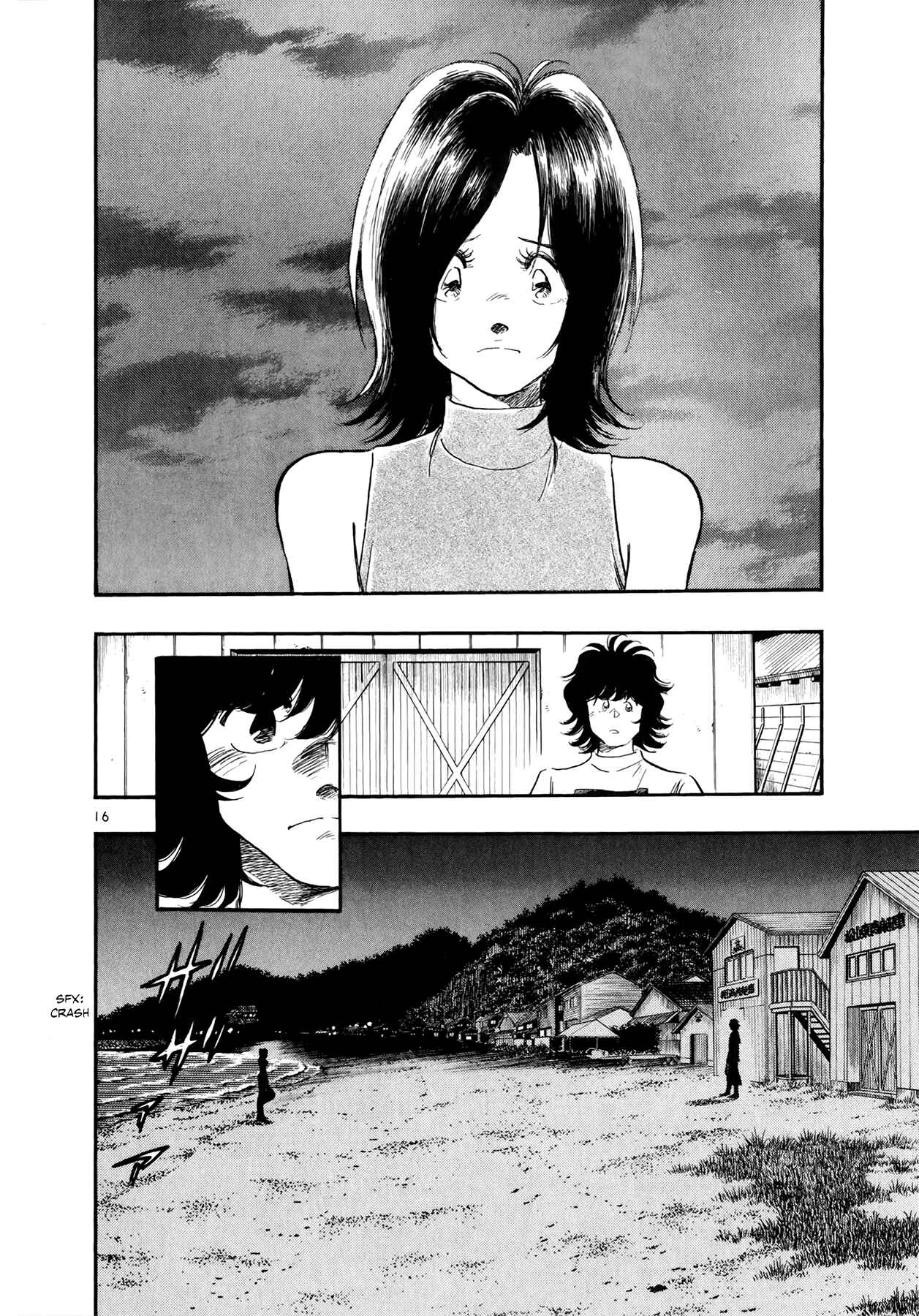Page 15 Chapter 33 Regatta