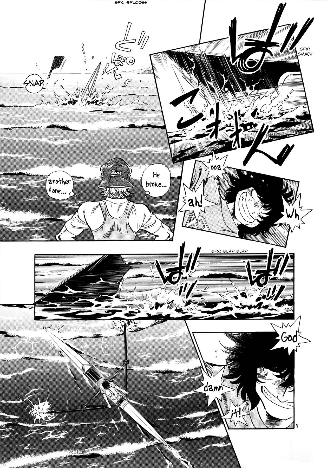 Page 8 Chapter 33 Regatta