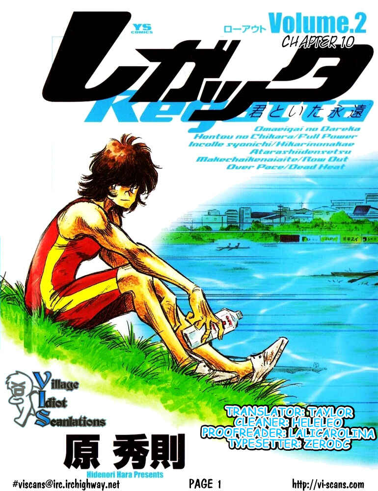 Page 1 Chapter 10 Regatta