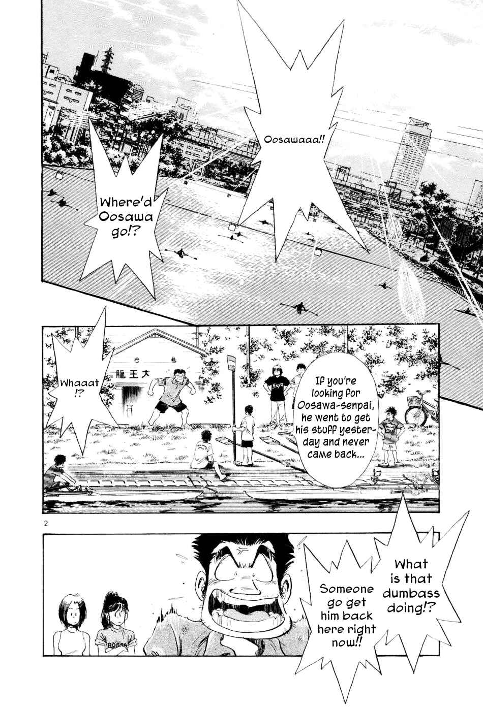 Page 7 Chapter 10 Regatta
