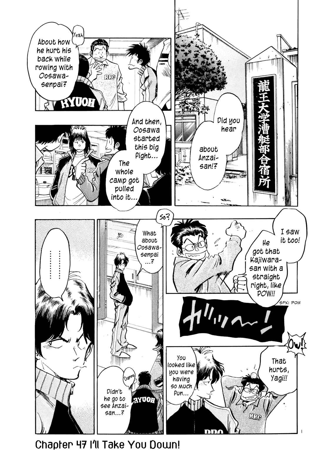 Page 1 Chapter 47 Regatta