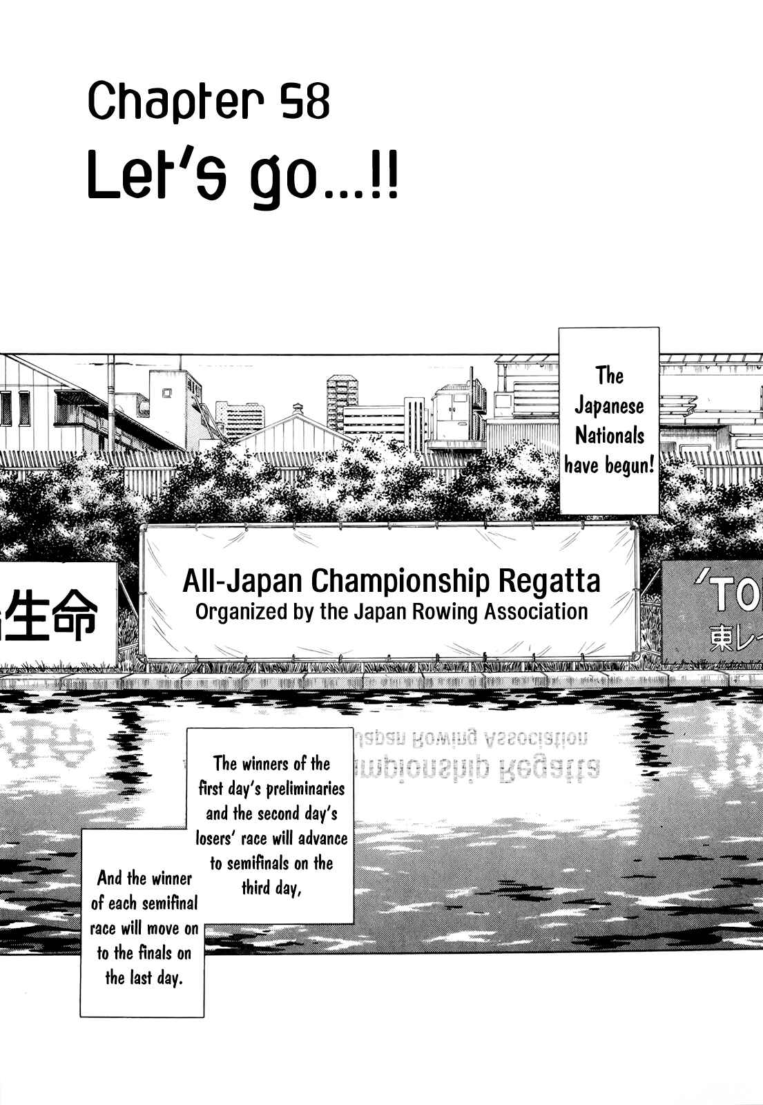 Page 1 Chapter 58 Regatta