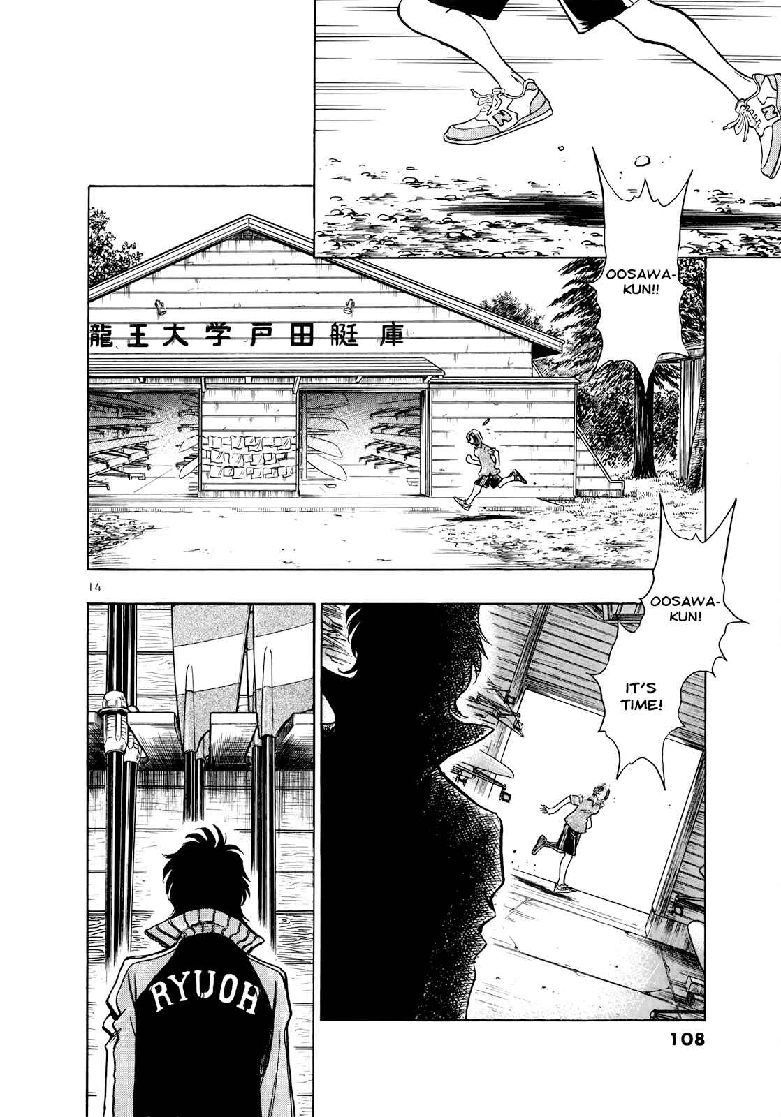 Page 14 Chapter 58 Regatta