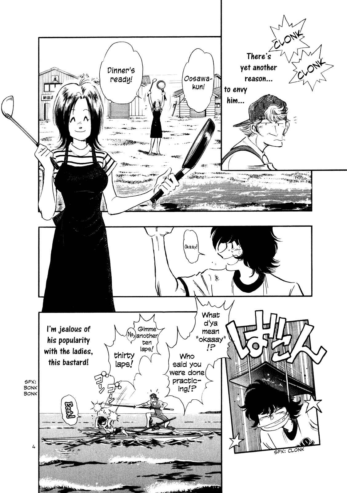 Page 4 Chapter 36 Regatta