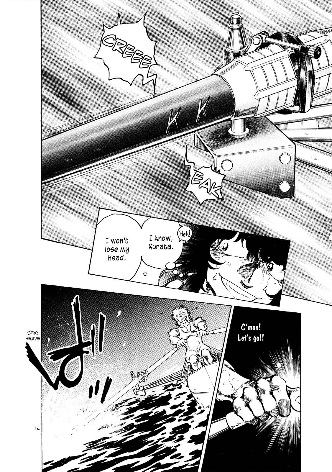 Page 13 Chapter 60 Regatta