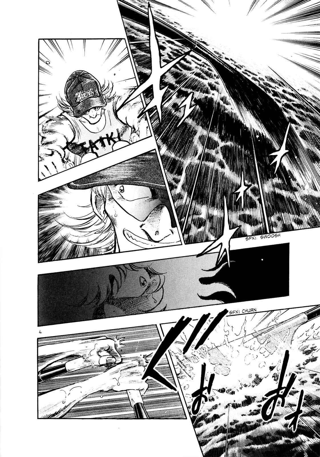 Page 4 Chapter 60 Regatta