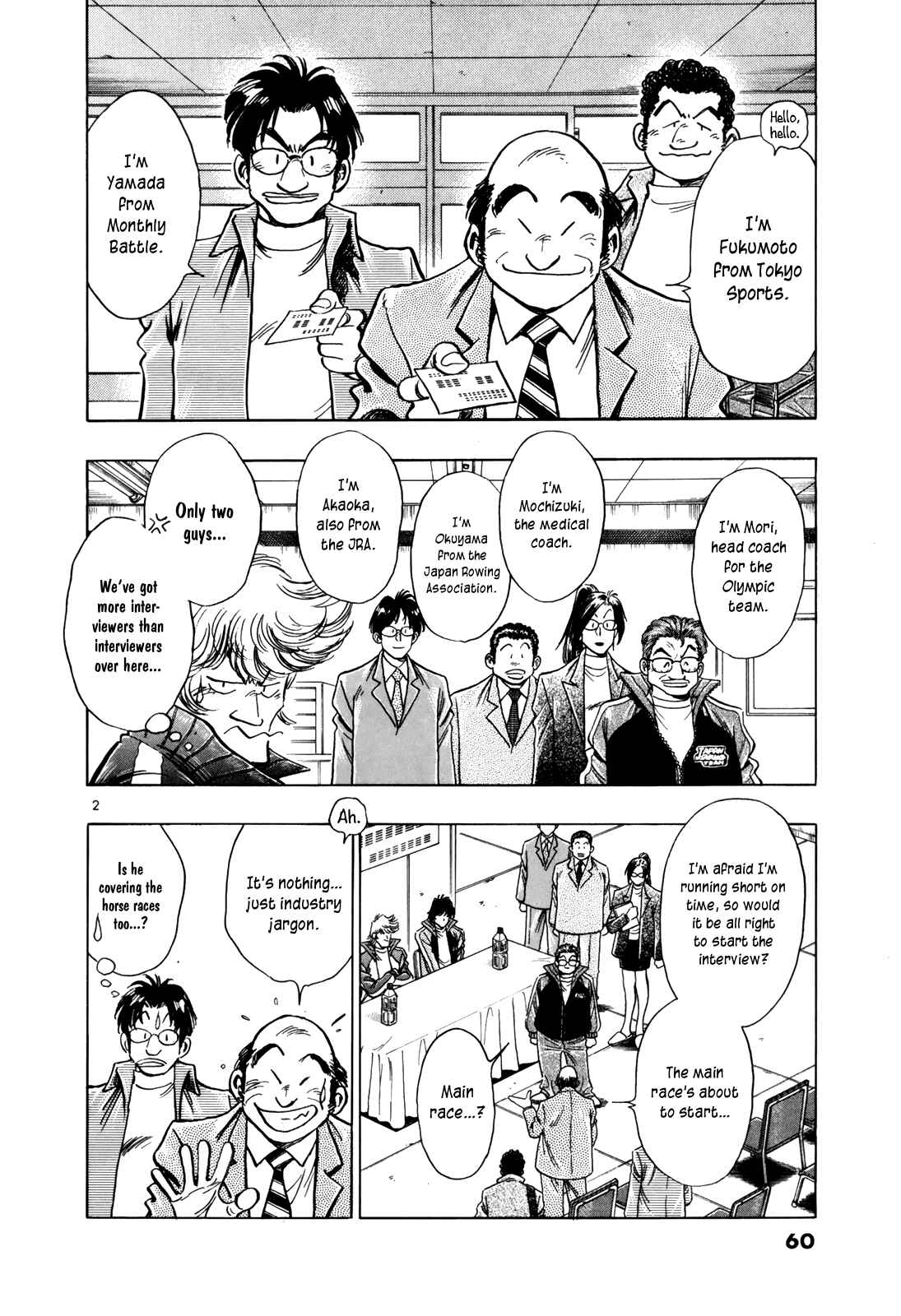 Page 2 Chapter 56 Regatta