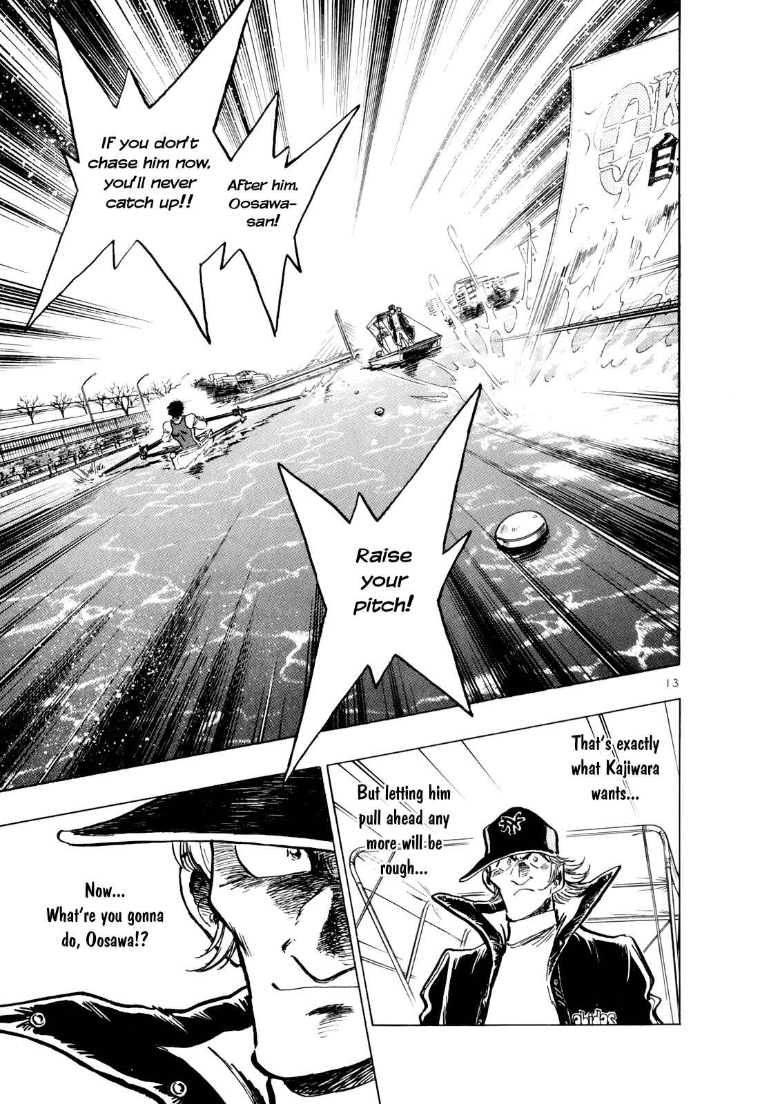 Page 17 Chapter 53 Regatta