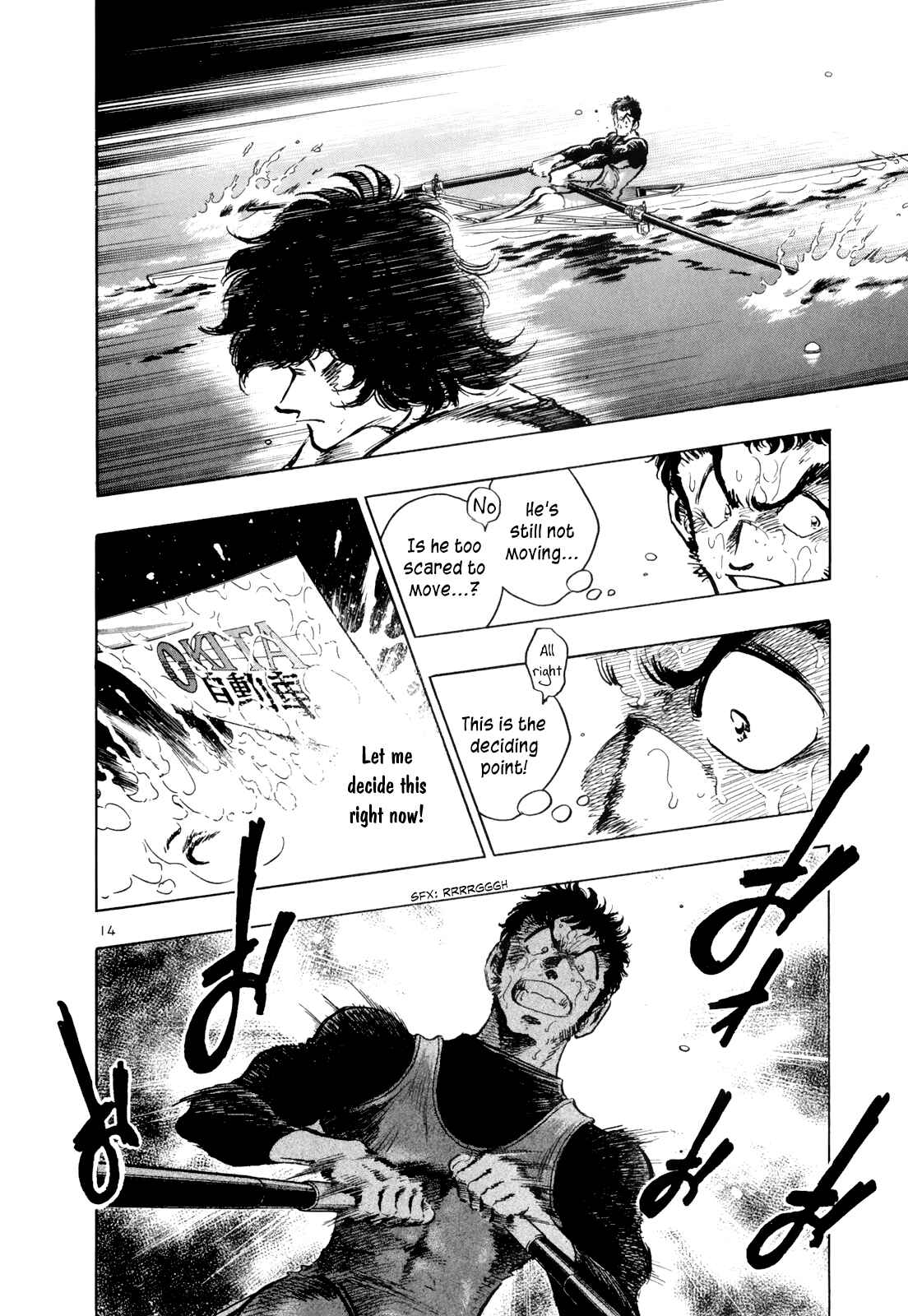 Page 18 Chapter 53 Regatta
