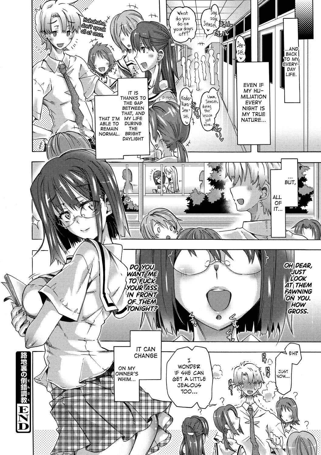 Page 21 Chapter 10 Maria-san no Okinimesu mama - Maria, as you like.