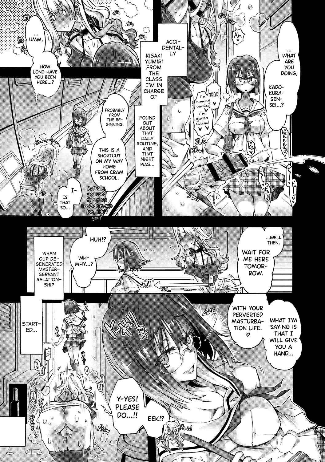 Page 3 Chapter 10 Maria-san no Okinimesu mama - Maria, as you like.