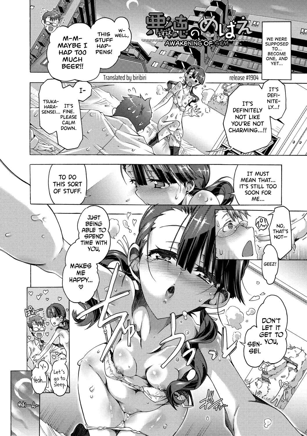 Page 2 Chapter 9 Maria-san no Okinimesu mama - Maria, as you like.