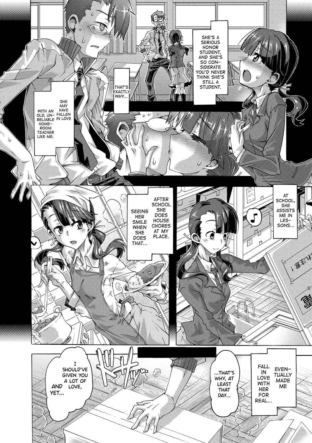 Page 4 Chapter 9 Maria-san no Okinimesu mama - Maria, as you like.