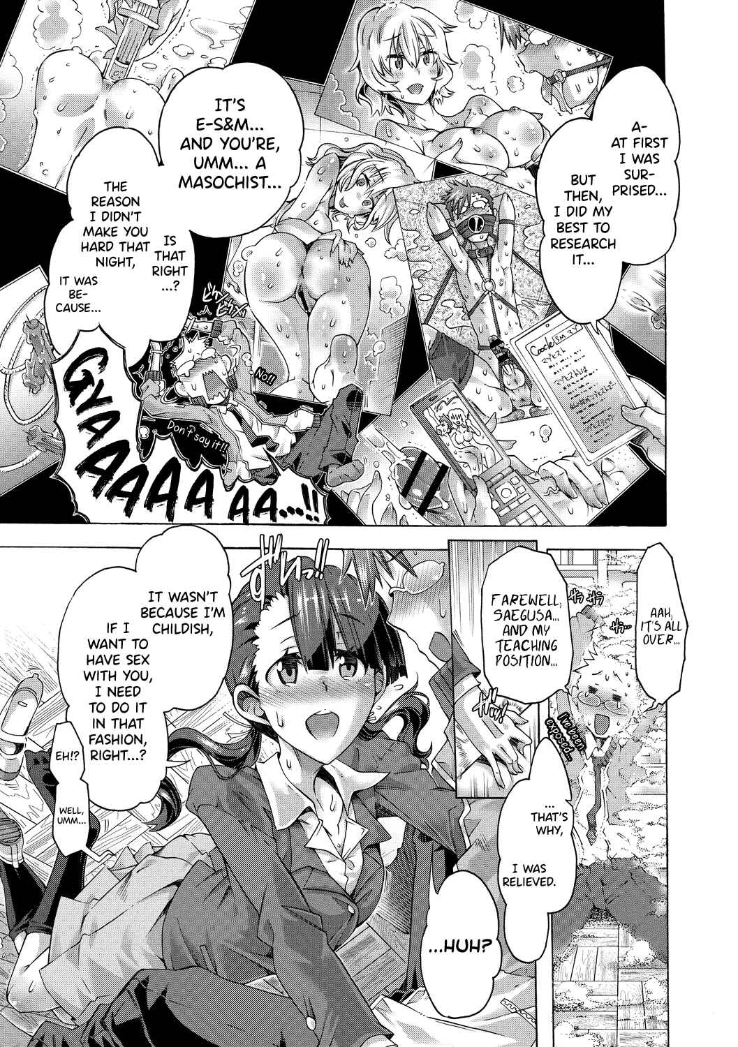 Page 7 Chapter 9 Maria-san no Okinimesu mama - Maria, as you like.