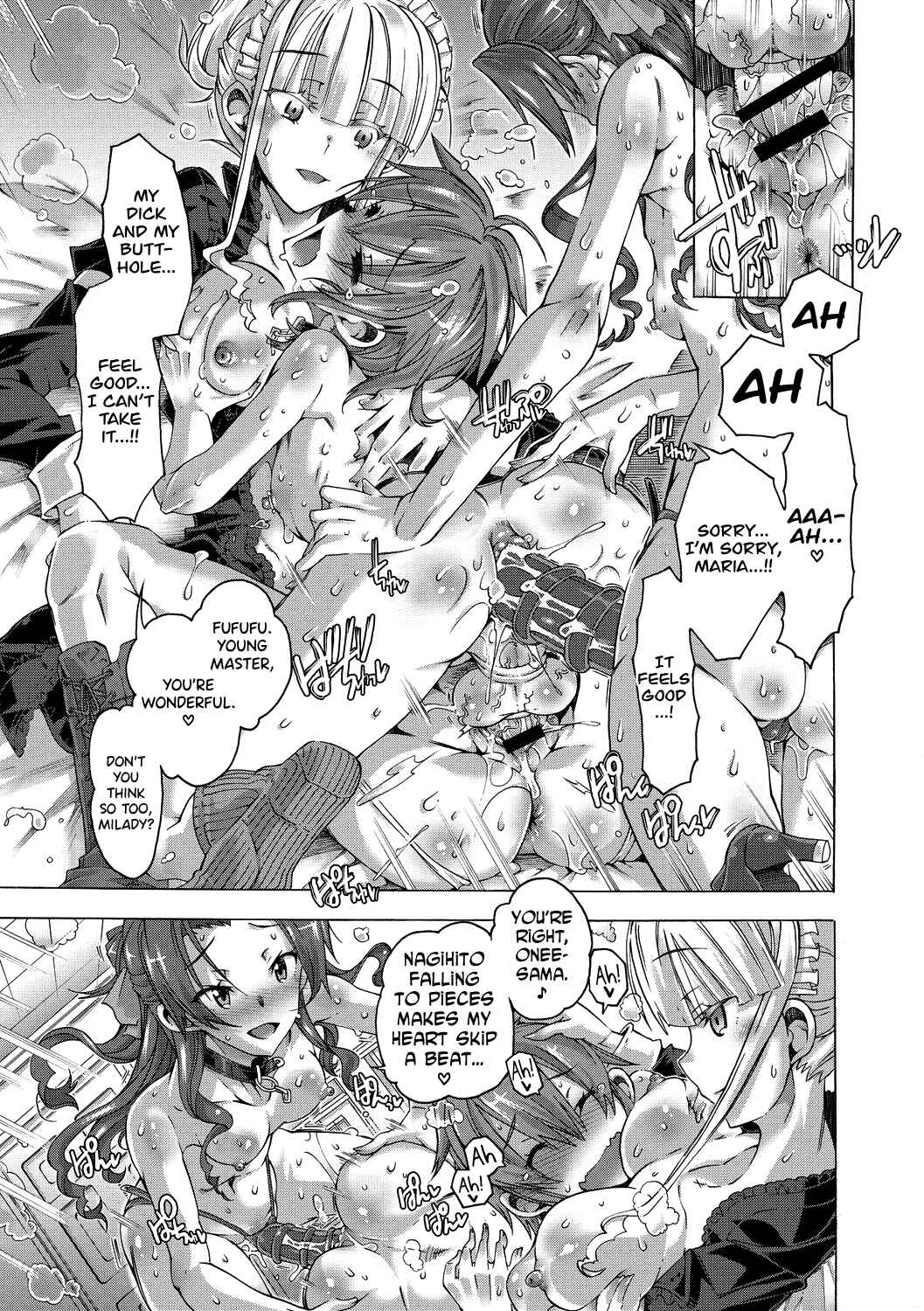Page 15 Chapter 2 Maria-san no Okinimesu mama - Maria, as you like.