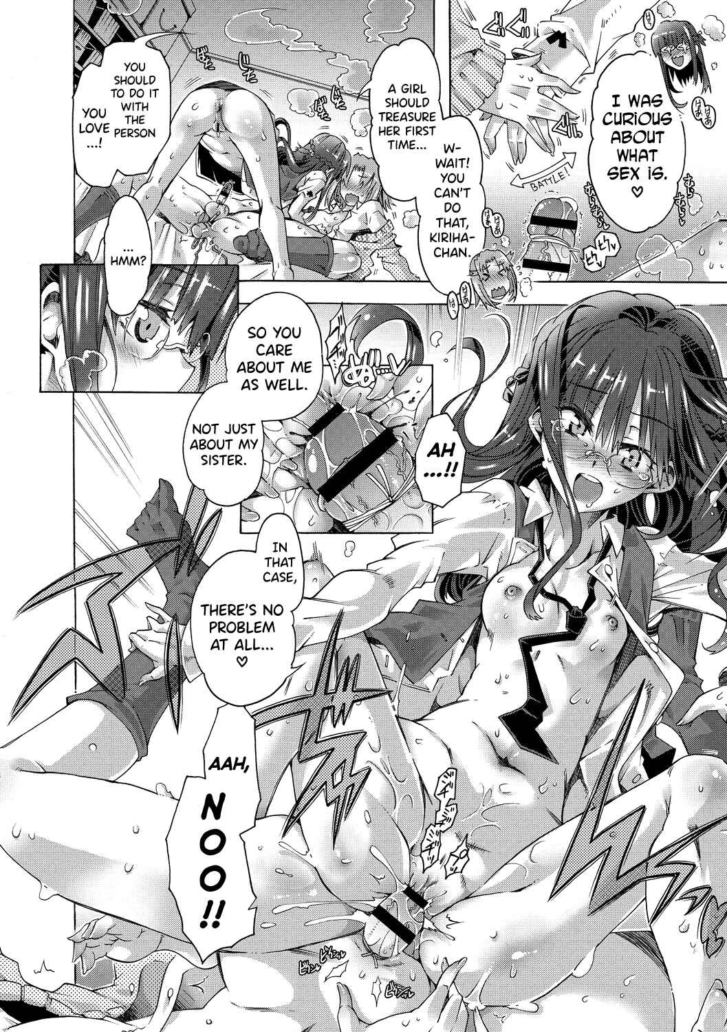 Page 14 Chapter 6 Maria-san no Okinimesu mama - Maria, as you like.