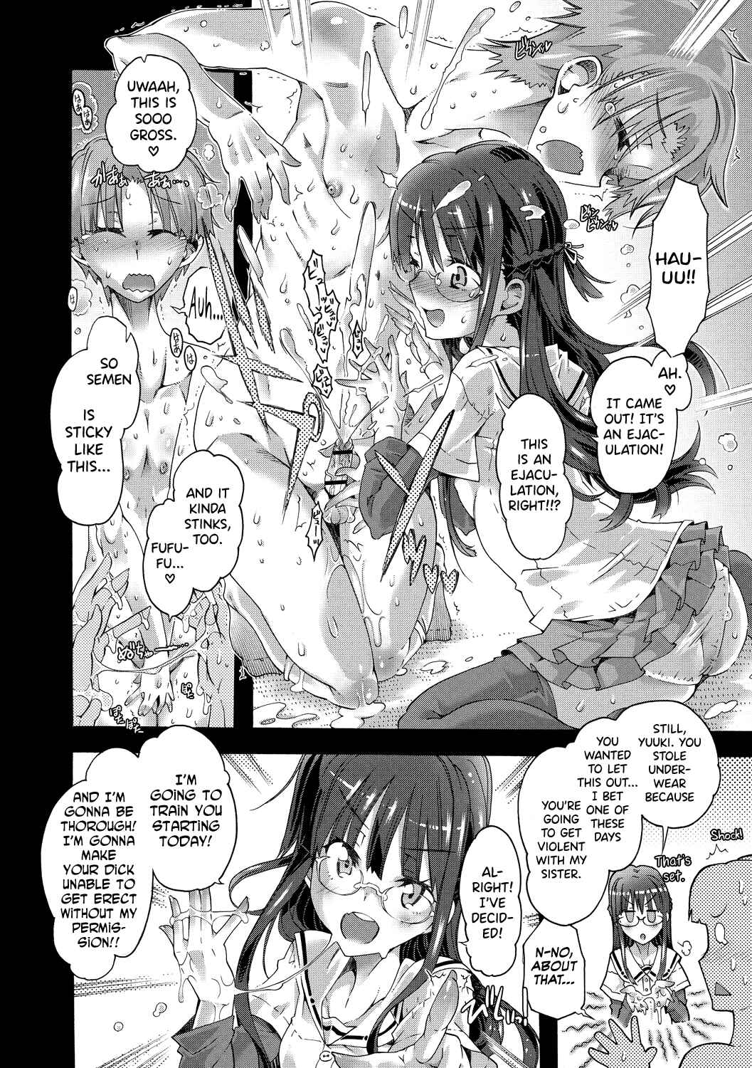 Page 4 Chapter 6 Maria-san no Okinimesu mama - Maria, as you like.