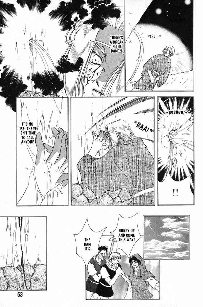 Page 17 Chapter 2 Hold Me With Those Arms