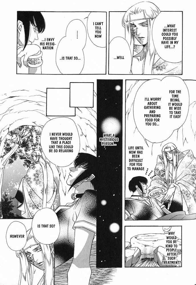 Page 23 Chapter 2 Hold Me With Those Arms