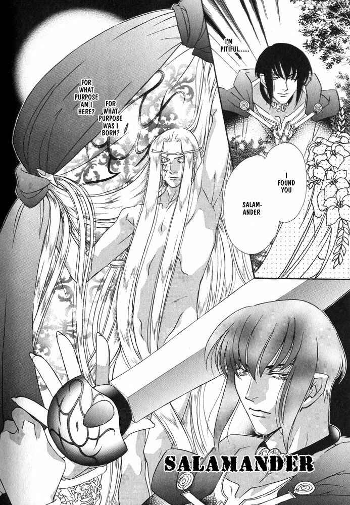 Page 4 Chapter 2 Hold Me With Those Arms