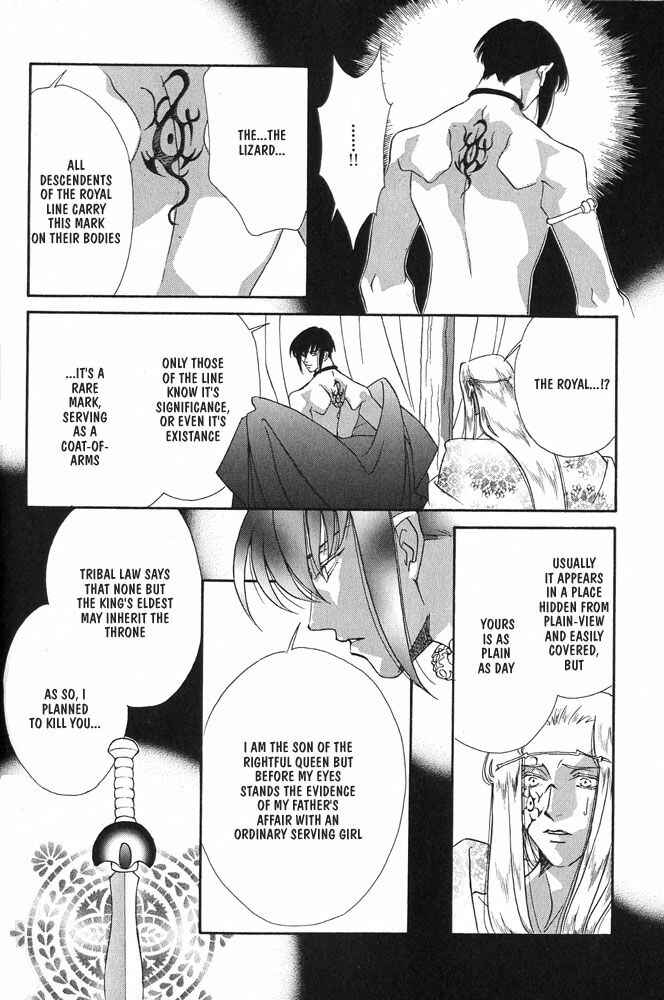 Page 42 Chapter 2 Hold Me With Those Arms