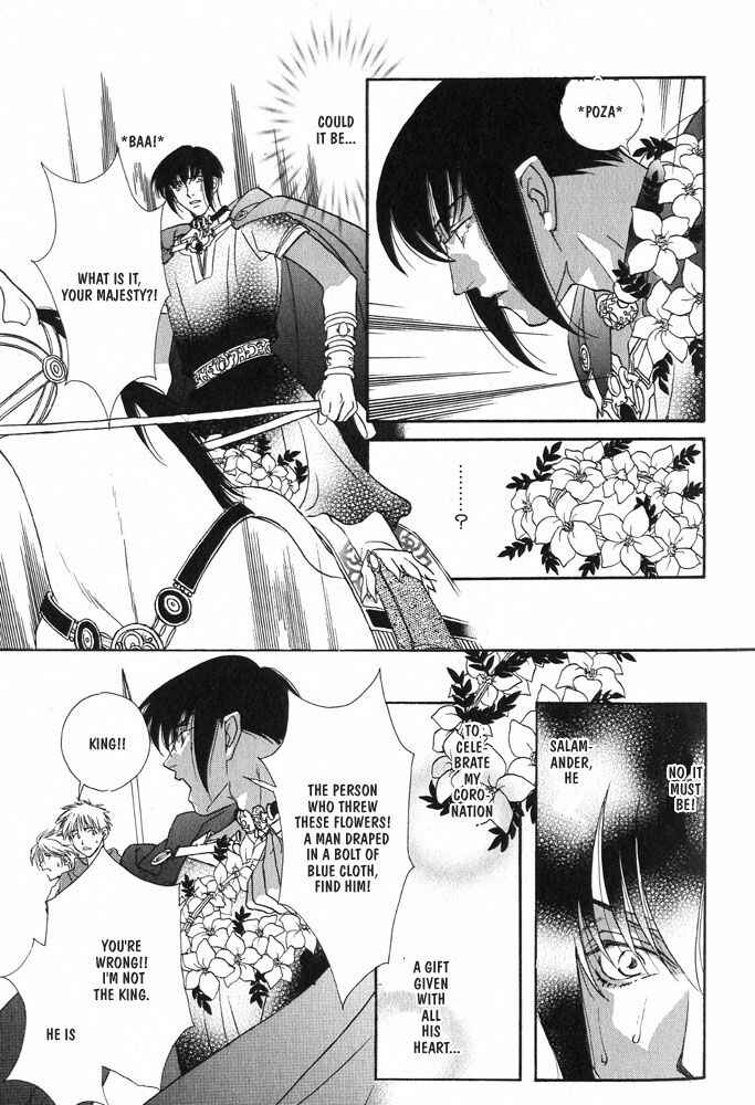 Page 45 Chapter 2 Hold Me With Those Arms