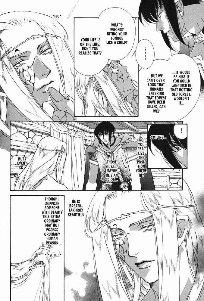 Page 6 Chapter 2 Hold Me With Those Arms