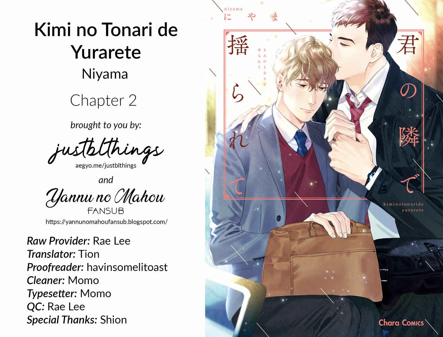 Page 4 Chapter 2 Kimi no Tonari de Yurarete