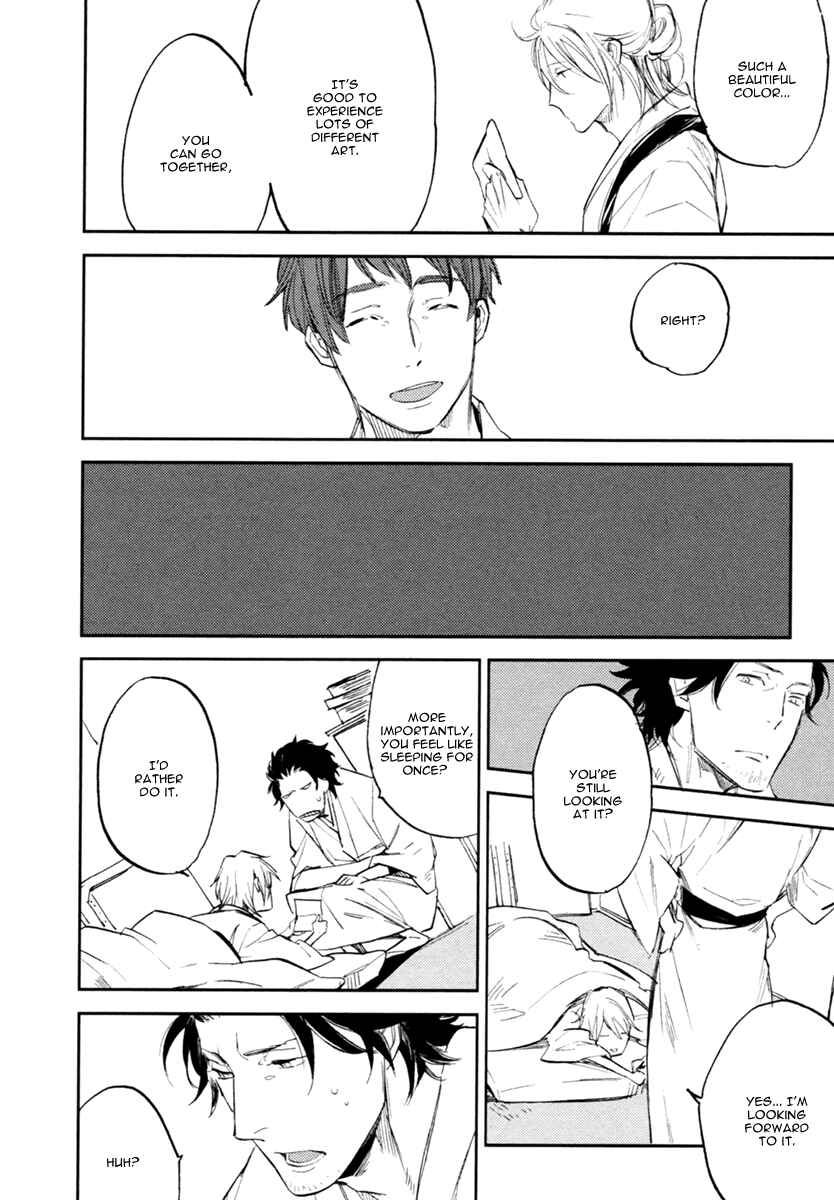 Page 10 Chapter 2 Asobi Neko Norari Kurari