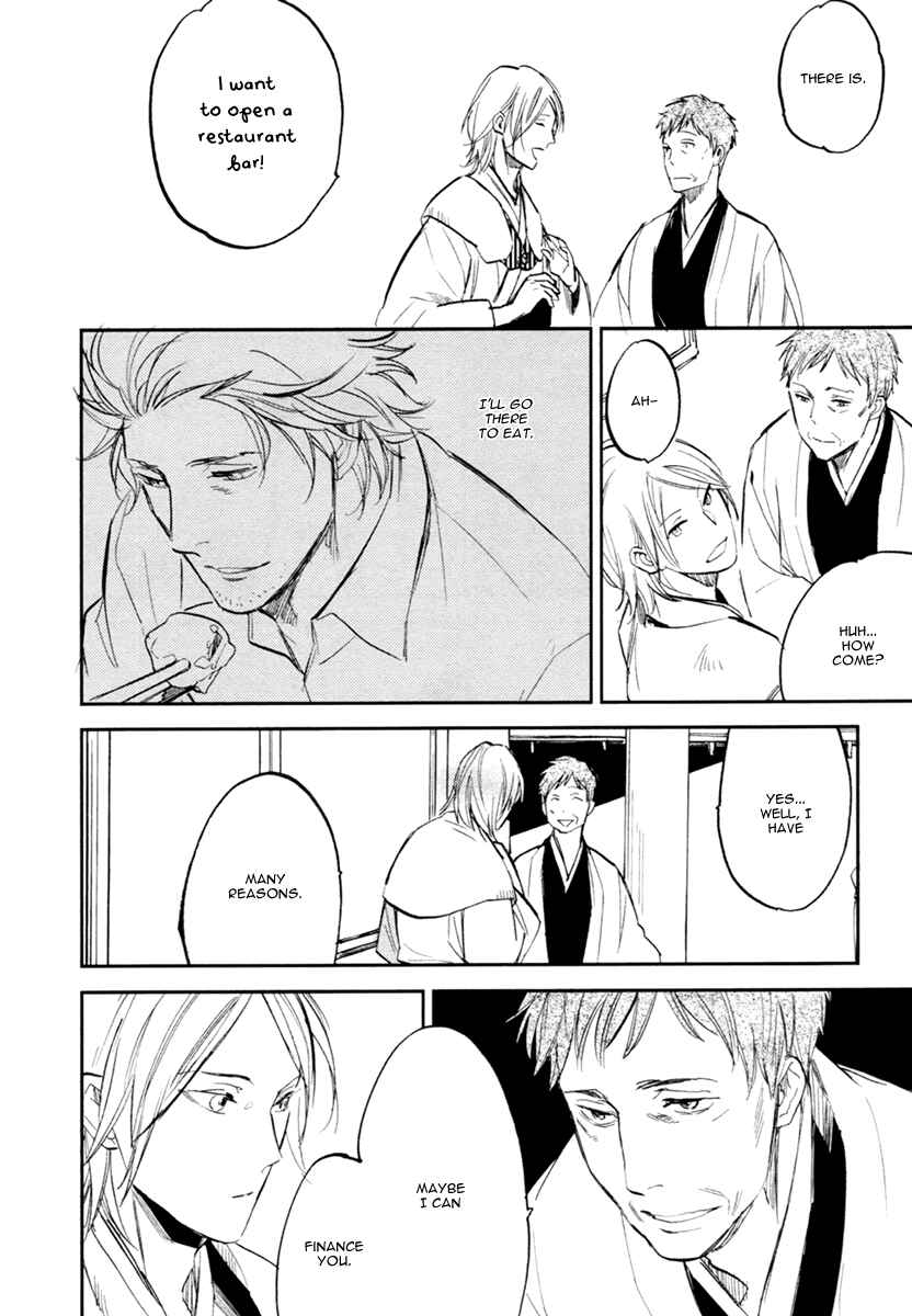 Page 20 Chapter 2 Asobi Neko Norari Kurari