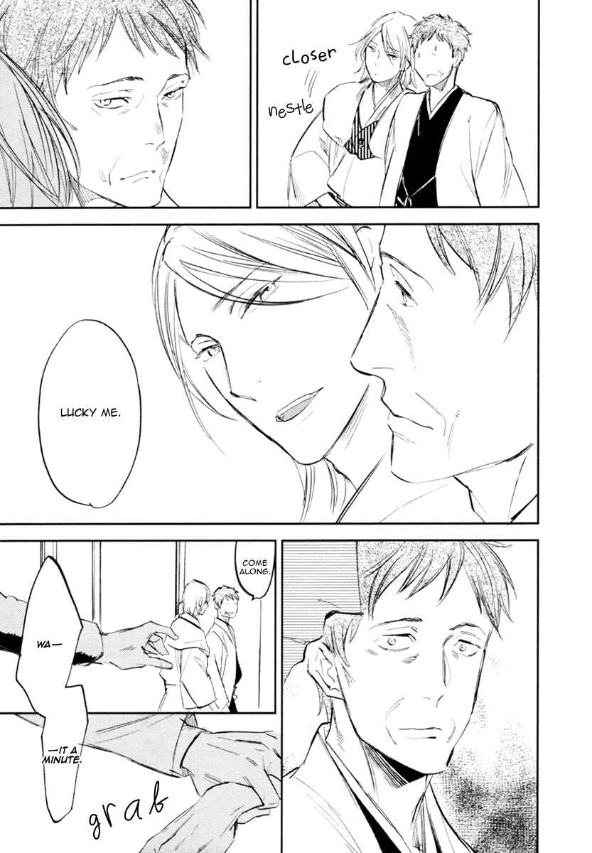 Page 21 Chapter 2 Asobi Neko Norari Kurari