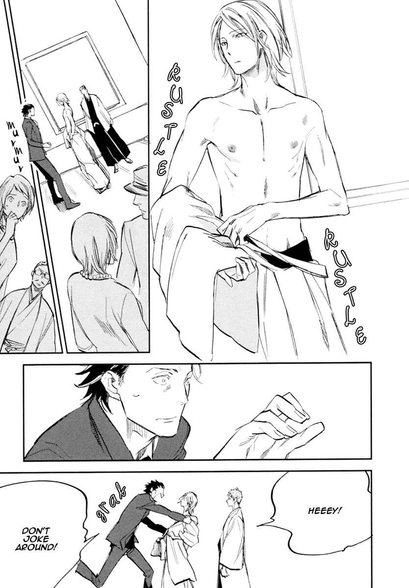Page 25 Chapter 2 Asobi Neko Norari Kurari