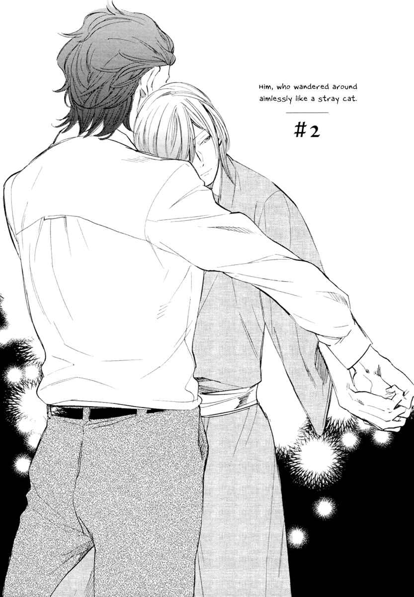Page 3 Chapter 2 Asobi Neko Norari Kurari