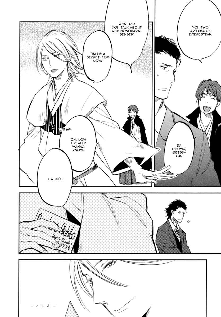 Page 30 Chapter 2 Asobi Neko Norari Kurari