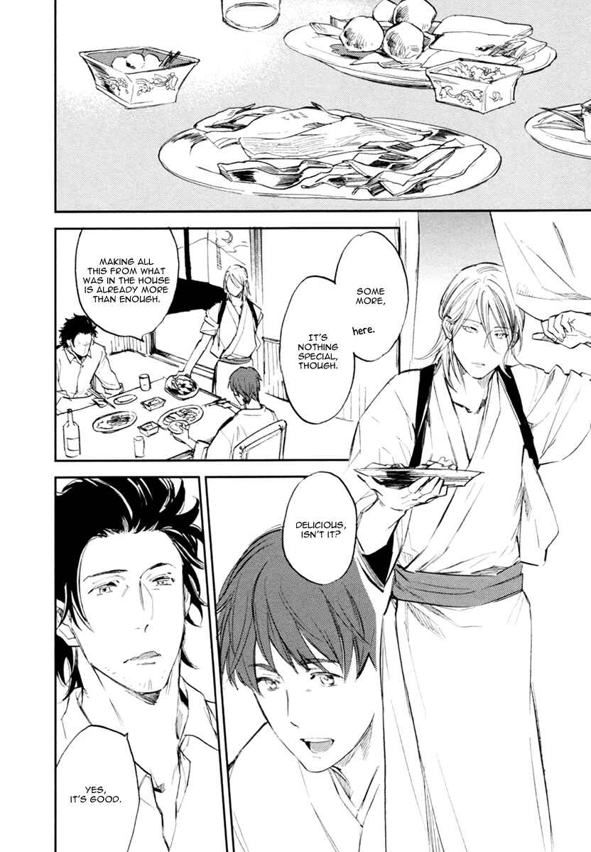 Page 4 Chapter 2 Asobi Neko Norari Kurari