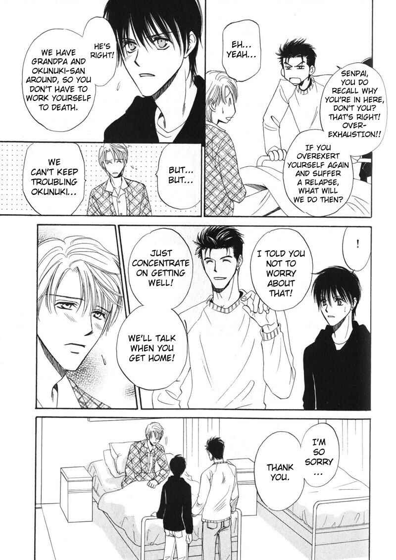 Page 12 Chapter 4 Open Air